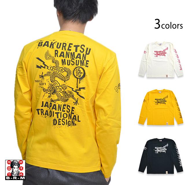 超激安即納90sスカジャン横須賀ジャンパーオールレーヨンバックデカ刺繍 ジャケット・アウター