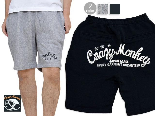 クレイジーモンキースウェットショーツ Crazy Monkey スエット ハーフパンツ ショートパンツ