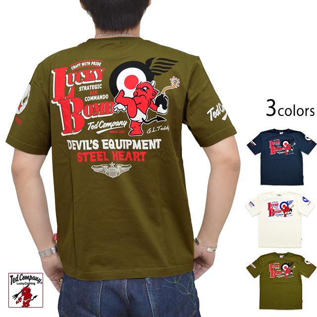 ラッキーボム半袖Tシャツ TEDMAN テッドマン TDSS-505 エフ商会