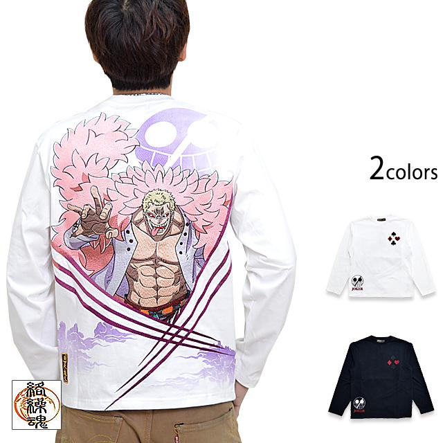 絡繰魂×ONE PIECE イトイトの長袖Tシャツ「ドンキホーテ・ド