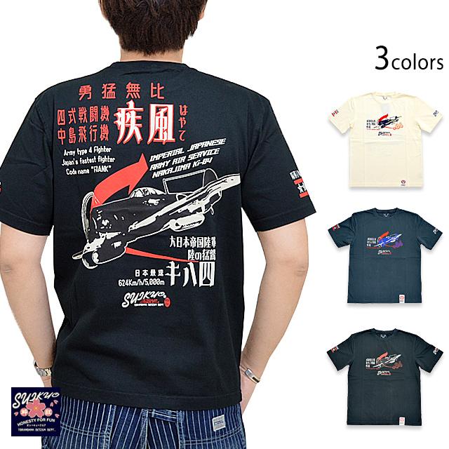 疾風半袖Tシャツ◆粋狂