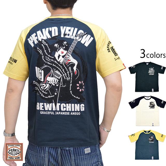 ギター半袖Tシャツ Peak'd Yellow PYT-226 ピークドイエロー 和柄 和風 着物 エフ商会 efu