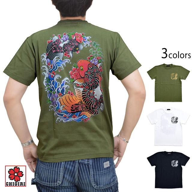 金魚インクジェットプリント半袖Tシャツ CHIGIRI CHS46-592 和柄 