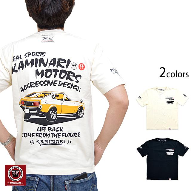 バナナテール半袖Tシャツ カミナリ KMT-221 エフ商会 雷 セリカ