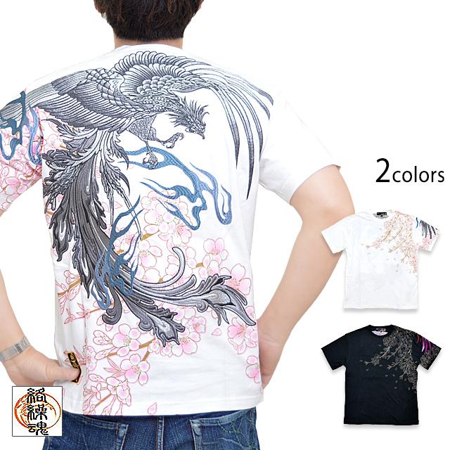 鳳凰桜満開半袖Tシャツ 絡繰魂 222019 和柄 和風 刺繍 粋 さくら 