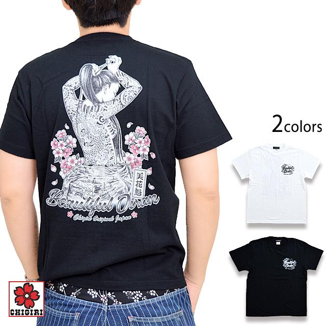 今年も話題の 手描き花魁高嶺の花インクジェットロングTシャツ 