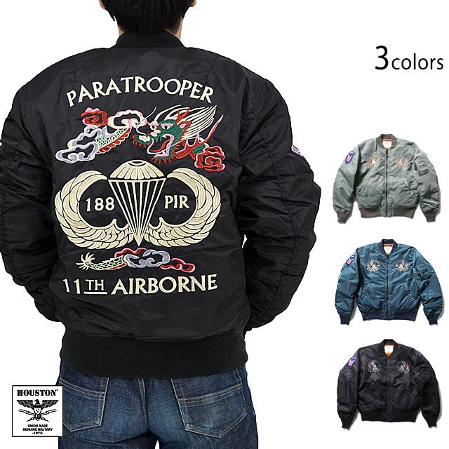 EMBROIDERY MA-1ジャケット「AIRBORNE」 HOUSTON 51186