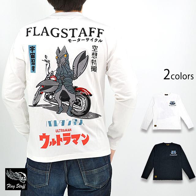 ウルトラマン×FLAG STAFF ロングTシャツ バルタン星人 Flagstaff