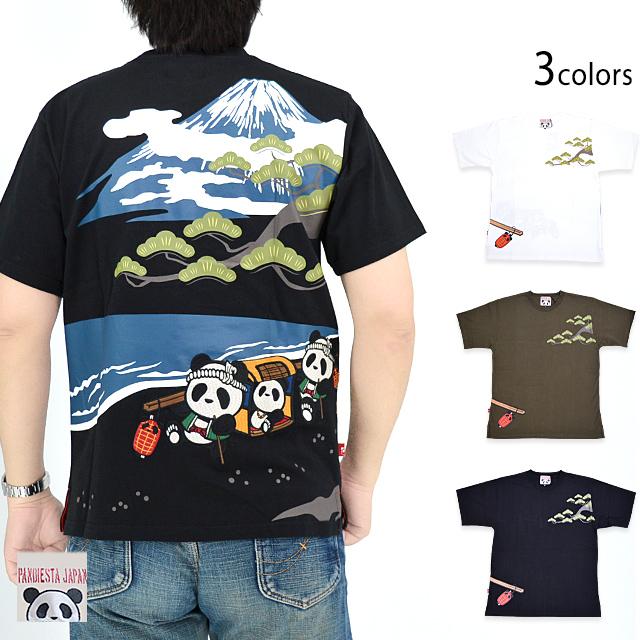 カラフルスイーツ半袖Tシャツ PANDIESTA JAPAN 554350 パンディエスタ ...