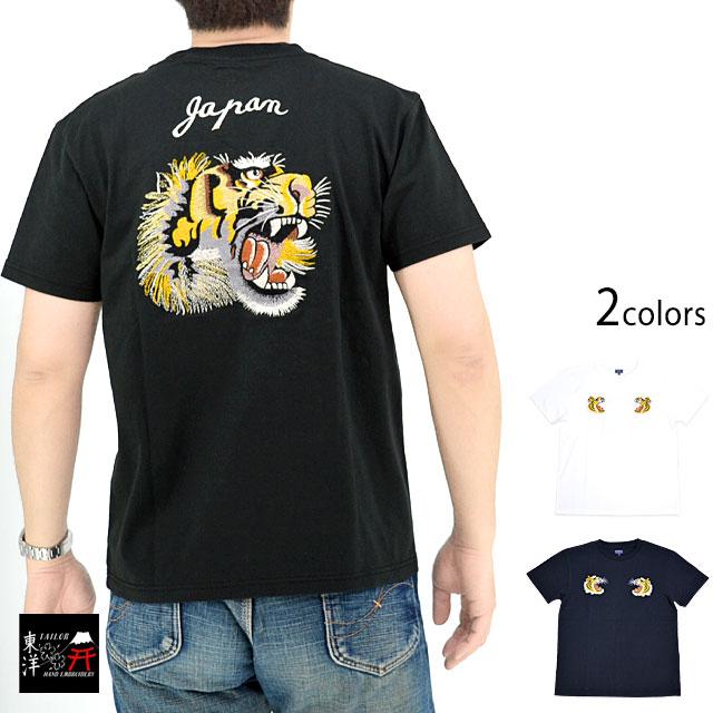 スカ半袖Tシャツ「TIGER HEAD」◆テーラー東洋