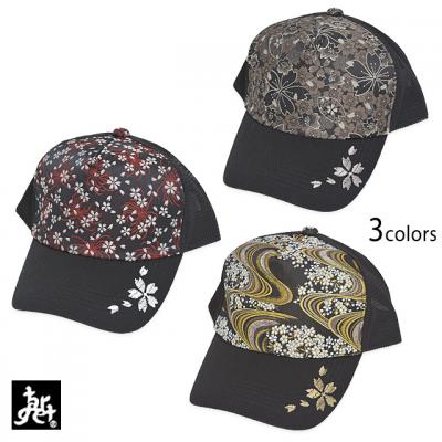 錦 にしき 桜流水金襴切替 メッシュ和柄キャップ 帽子 cap 557200