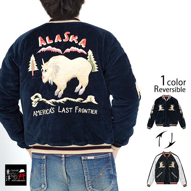 Late 1950s Style 別珍リバーシブルスカジャン「MOUNTAIN GOAT× ALASKAN FLAG」 テーラー東洋